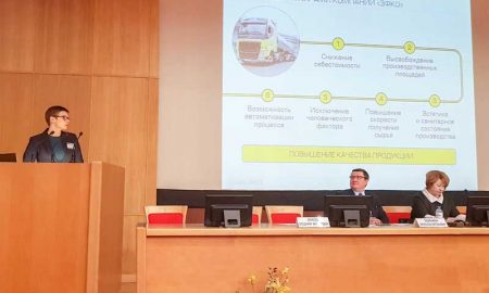 ГК «ЭФКО» приняла участие в XII международной конференции «Кондитерские изделия XXI века»