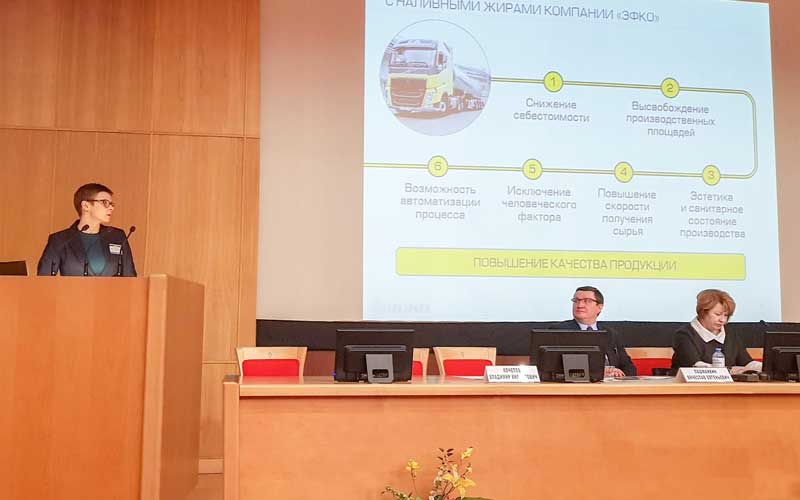 ГК «ЭФКО» приняла участие в XII международной конференции «Кондитерские изделия XXI века»