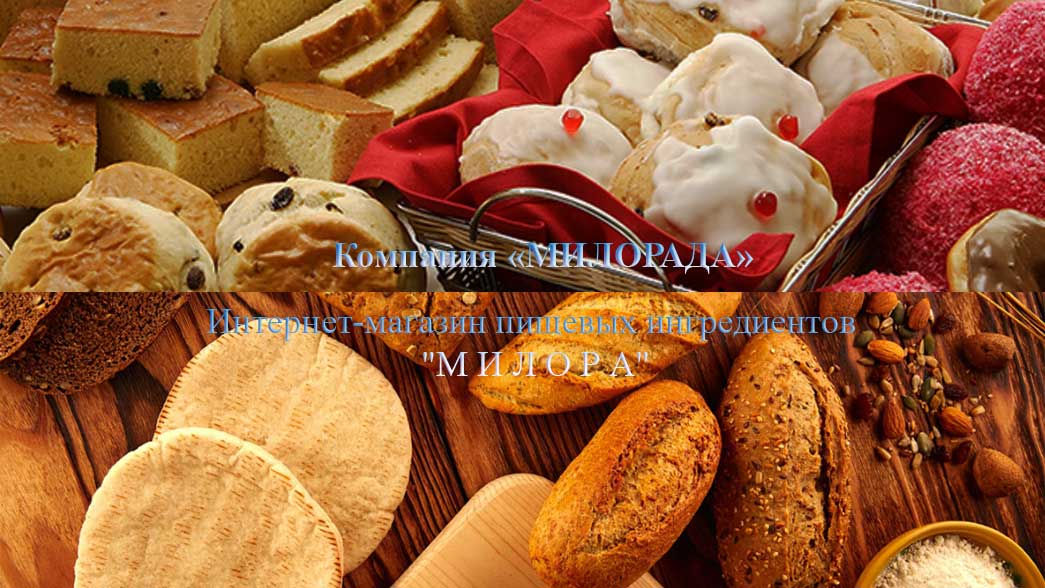 Компания «МИЛОРАДА» открывает интернет-магазин «МИЛОРА»