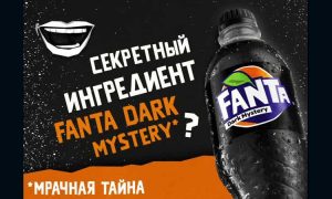 «Союзоптторг»: Ваш напиток может быть ЧЁРНЫМ!